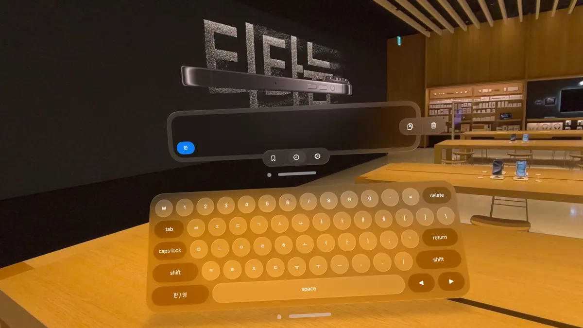 Hangeul Keyboard screenshot 4