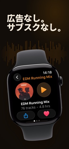 WatchCloud: SoundCloudプレーヤー のスクリーンショット