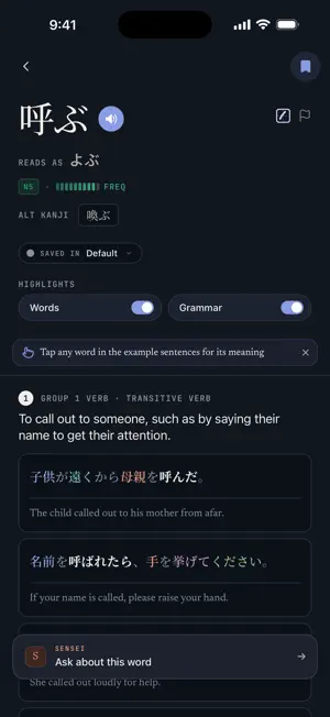 2hongo: Learn Japanese screenshot 3