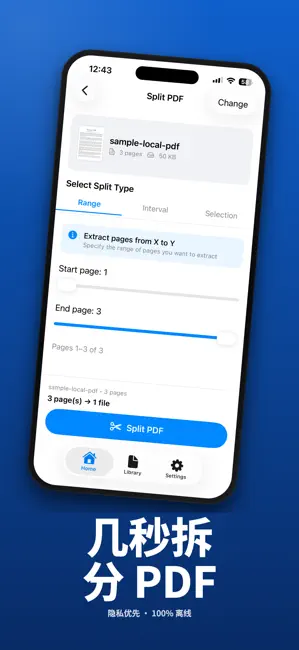 ProperPDF: 文档编辑 PDF扫描 截图