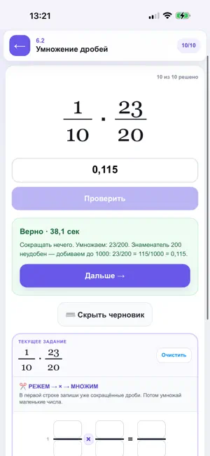 ОГЭ Онлайн screenshot 4