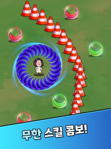 라스트 에코 iPad screenshot 1