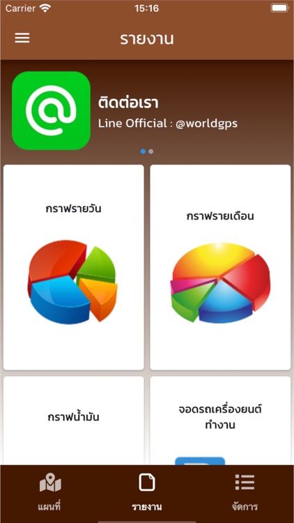 Police Gps Tracker screenshot-5