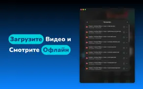 evervideo айфон картинки 3