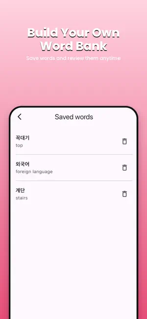 Hangul Pop screenshot 4