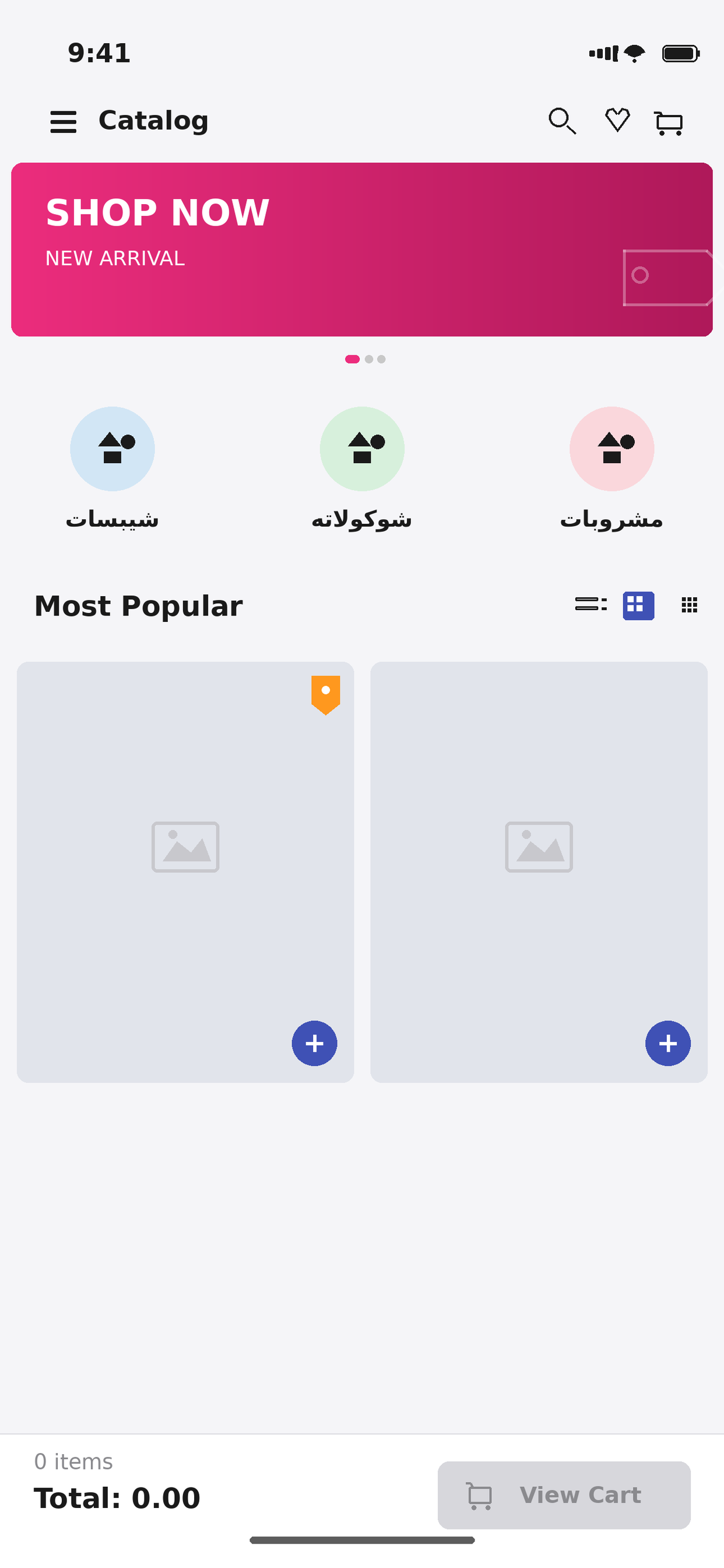 Rotana Catalogue screenshot 2