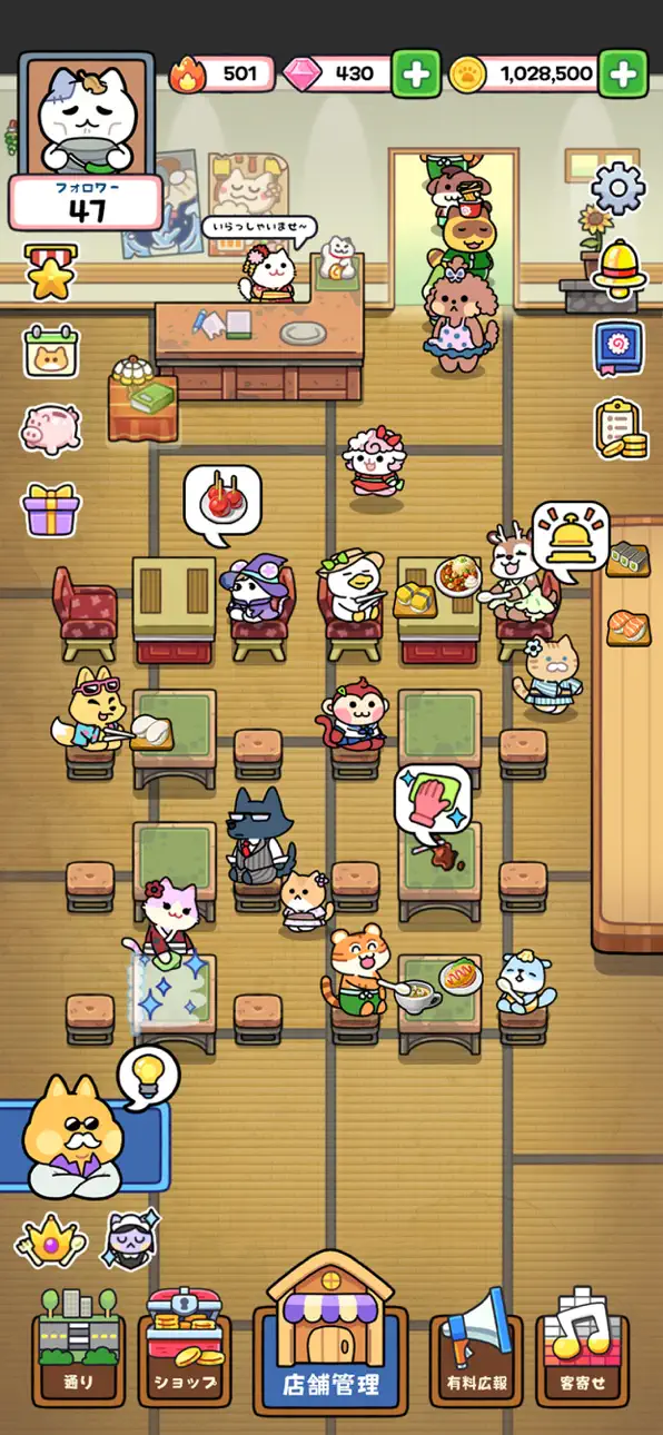 Catstaurant : Cat Chefs iOS Mod IPA screenshot 1 - iOS game interface