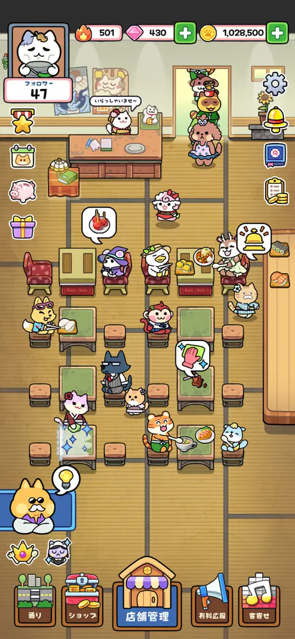 Catstaurant : Cat Chefs iOS Mod IPA screenshot 1 - iOS game interface