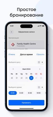 Planix screenshot