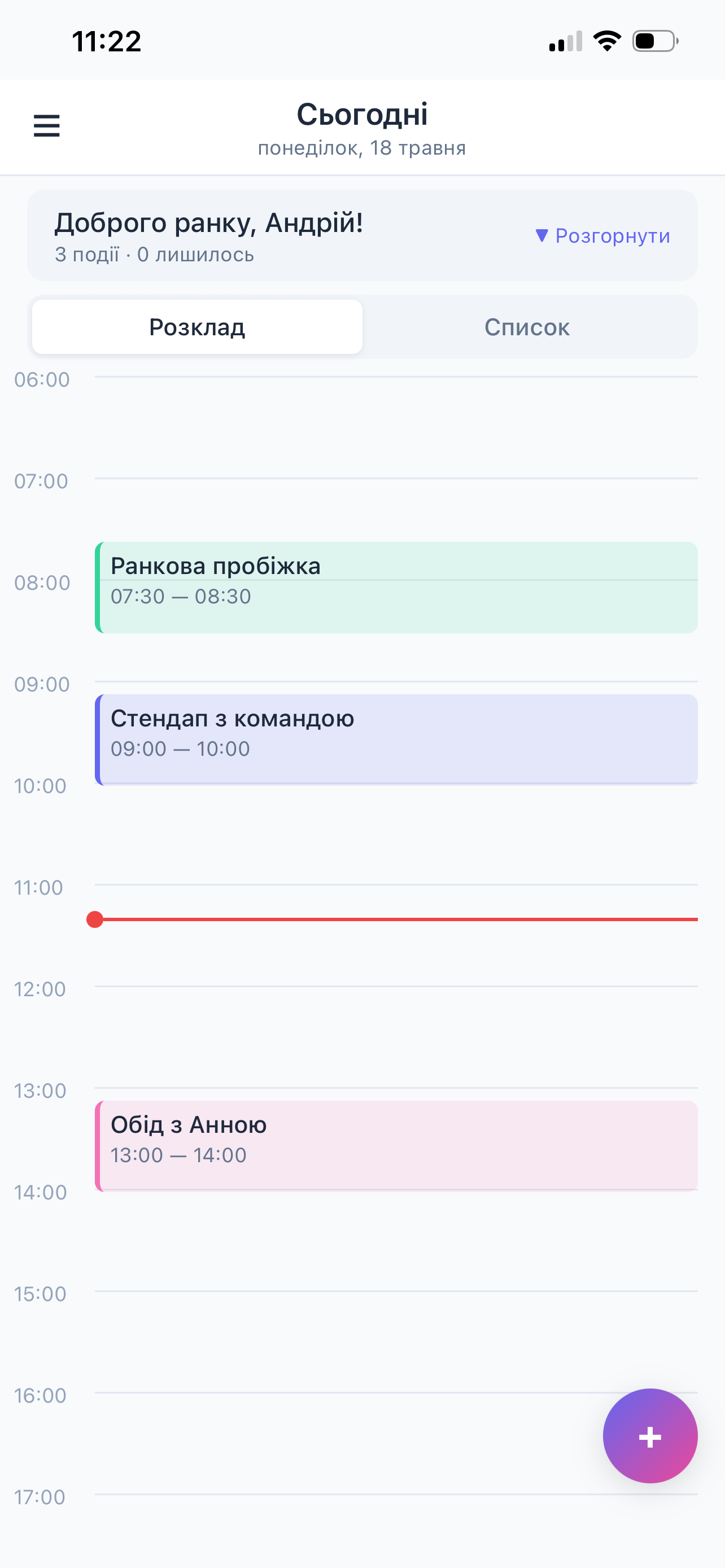 Dazhbord: Family Planner screenshot 3