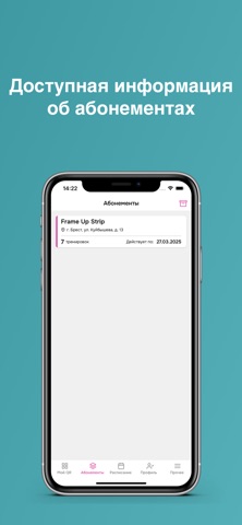 ZAL • 13 screenshot