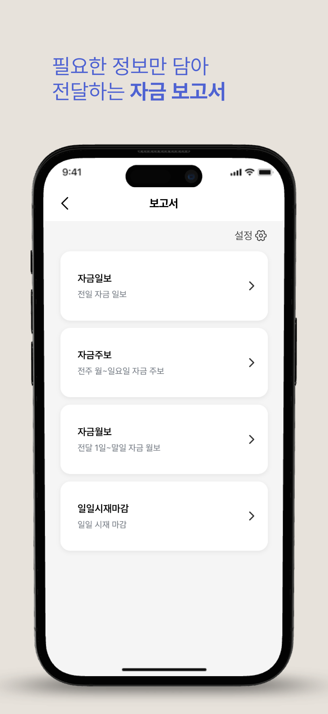 AI하나로 screenshot 5