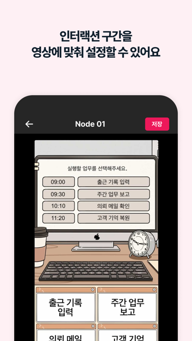 ZUICY STUDIO Screenshot