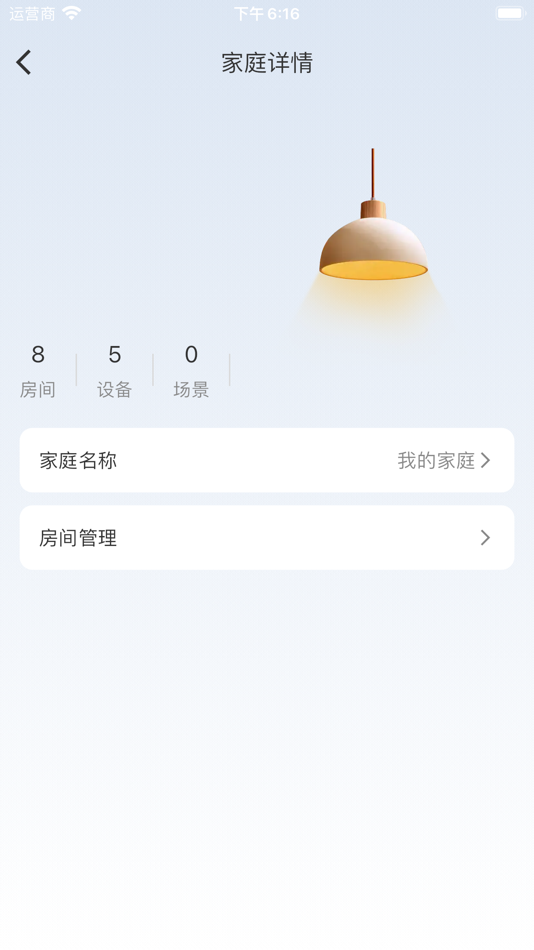 #2. 智慧精灵 (iOS) 게시자: Shenzhen Miaoxiang intelligent Co., LTD