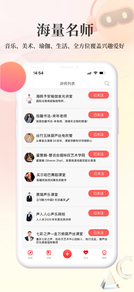 人人讲 screenshot 3