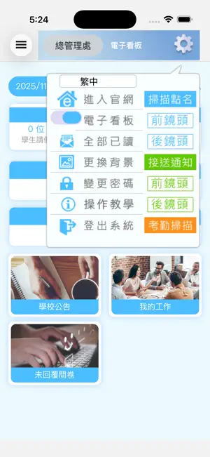 樂獅台中新光 screenshot 4
