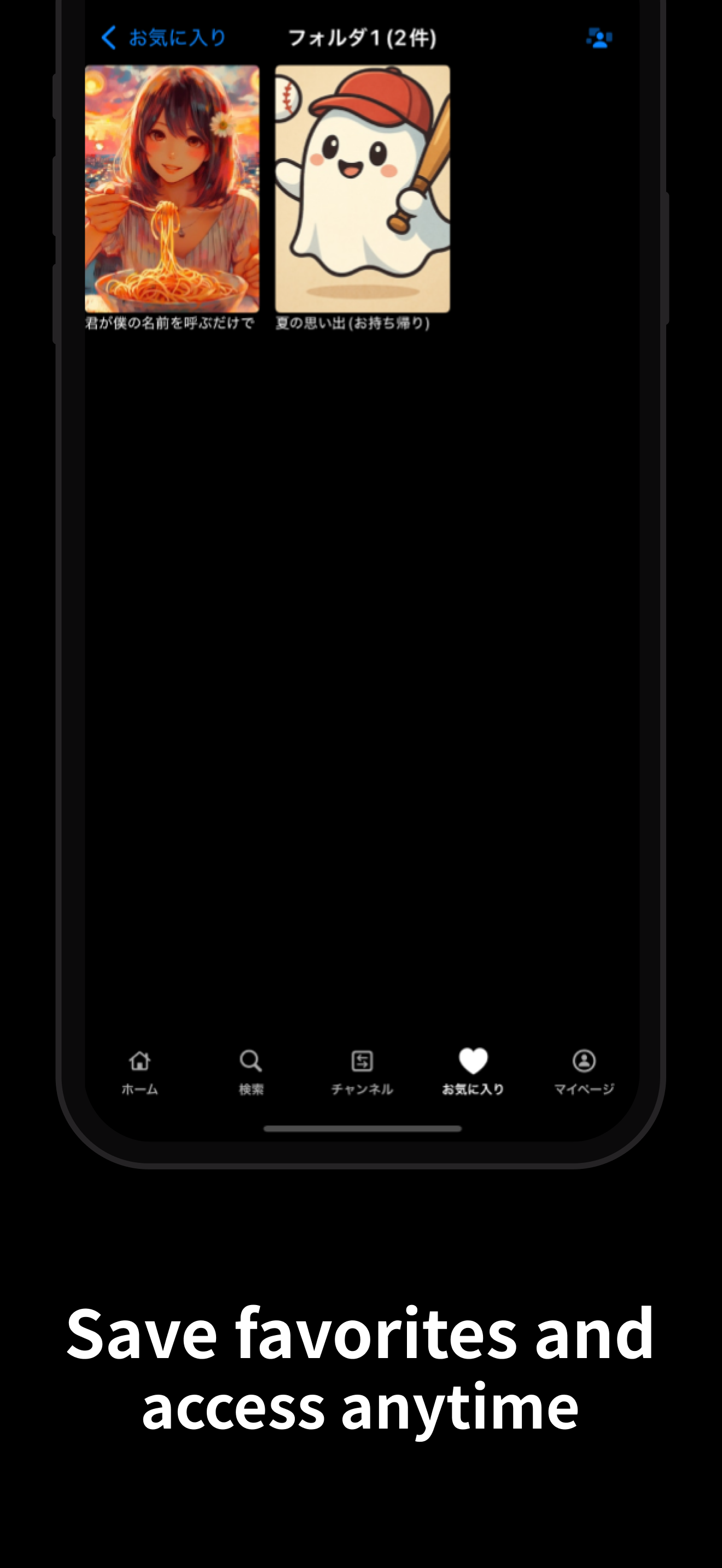 TimeMelter