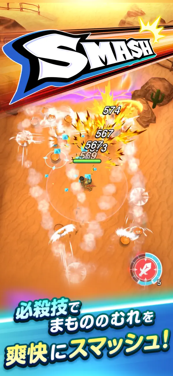 (DRAGON QUEST Smash/Grow)ドラゴンクエストスマッシュグロウ ドラクエローグライトRPG iOS Mod IPA screenshot 3 - iOS game interface