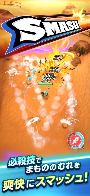 ドラゴンクエストスマッシュグロウ ドラクエローグライトRPG screenshot 4