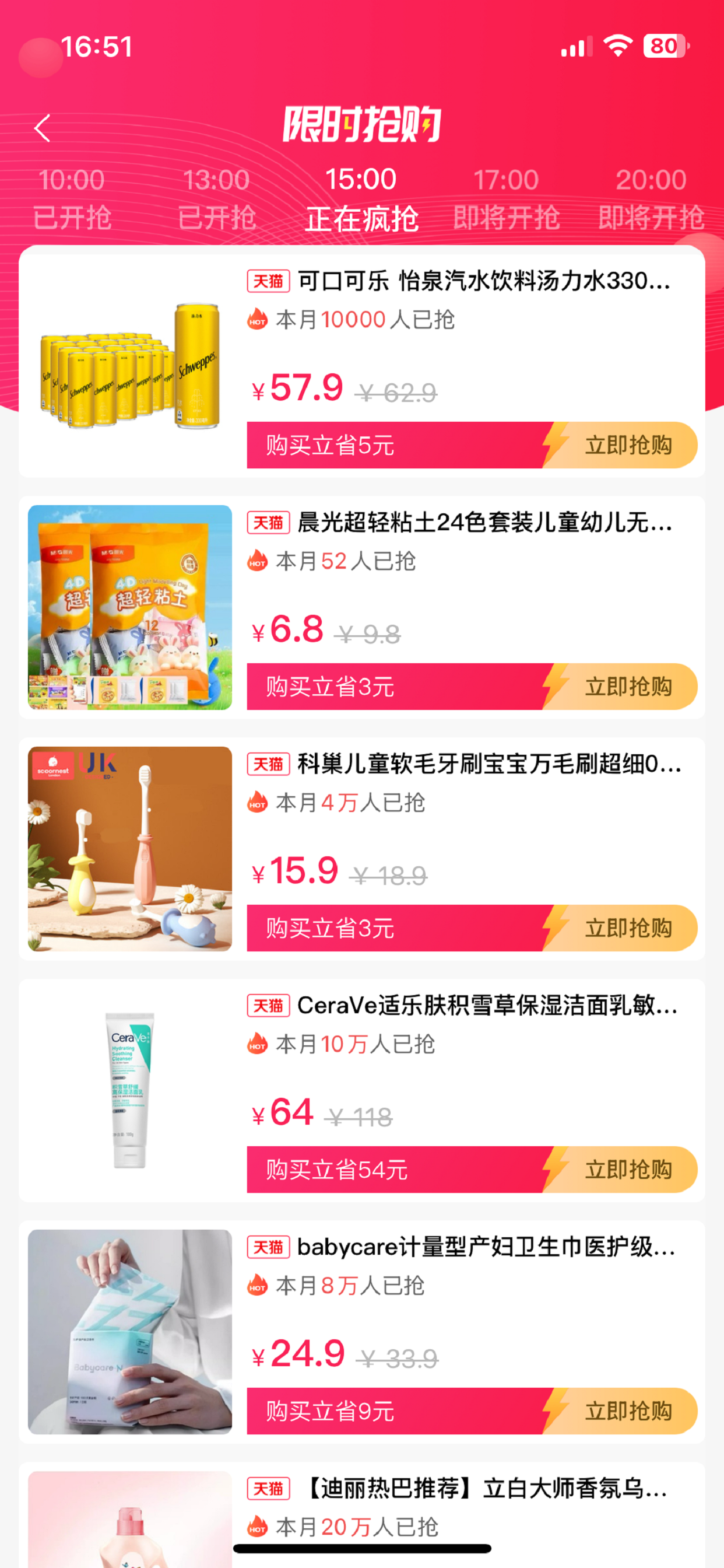 柚子福袋-购物省钱还返利的app