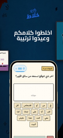 Majlis مجلسのスクリーンショット4