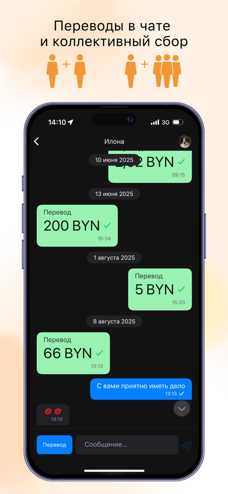 Oплати screenshot 4
