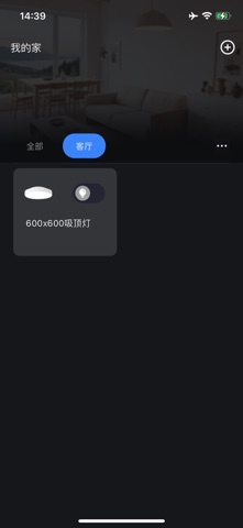 ADL Max Screenshot 2 of 5