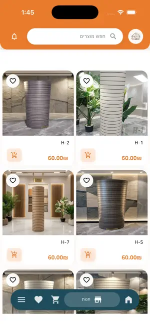 Class Home screenshot 2