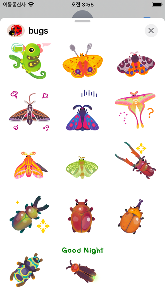 #4. pikaole's bug (iOS) 由: DAN BEE KIM