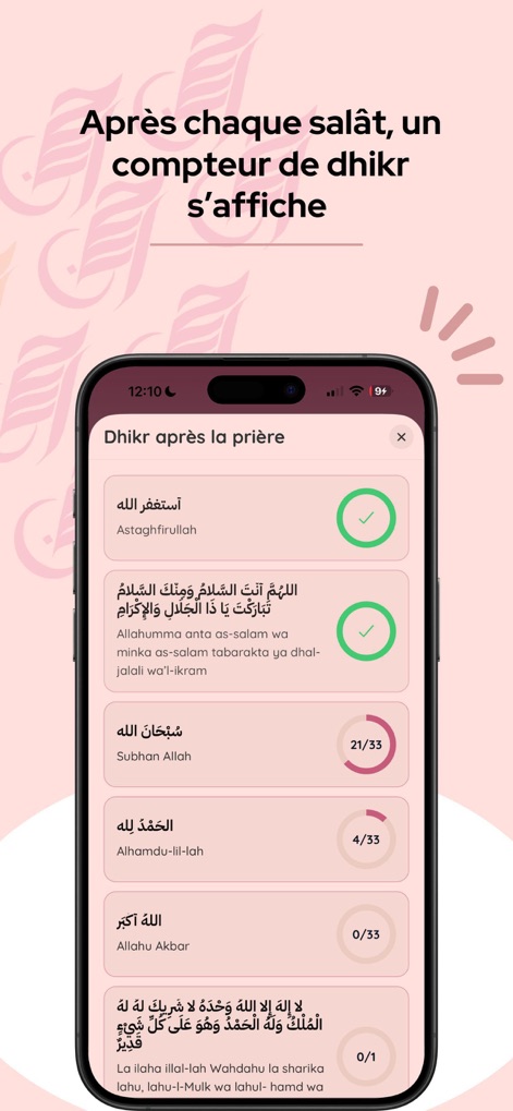 Ihsan - Salat & Dhikr - 기도 후 디크르 카운터는 사용자가 '아스타그피룰라'와 같은 디크르 구절을 완료하도록 돕고, 각 구절의 '진행률'을 시각적으로 표시하여 동기를 부여합니다.