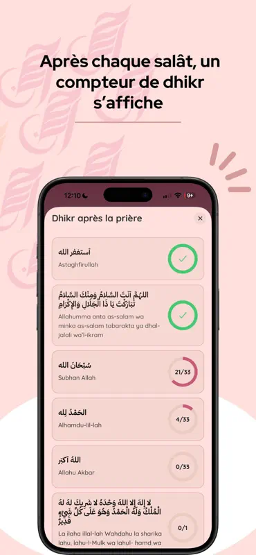 Ihsan - Salat & Dhikr screenshot 5 of 8