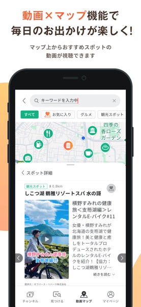 au Short のスクリーンショット 5