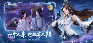 仙遇 screenshot