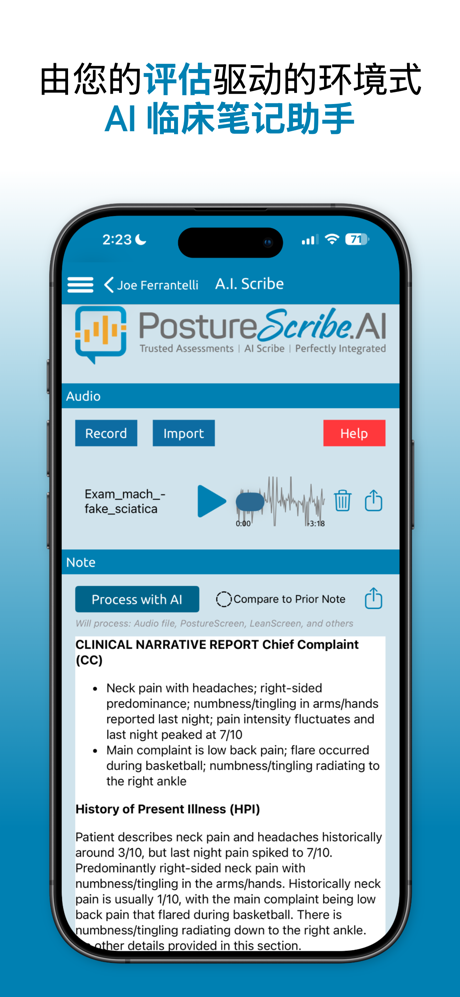 PostureScreen Mobile screenshot 7
