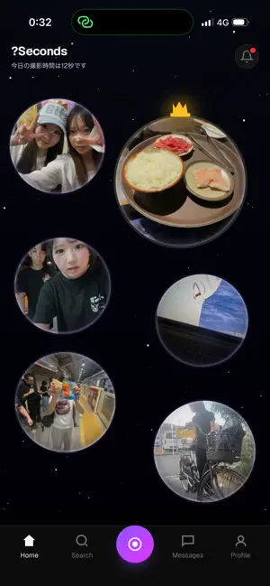 ?Seconds screenshot 3