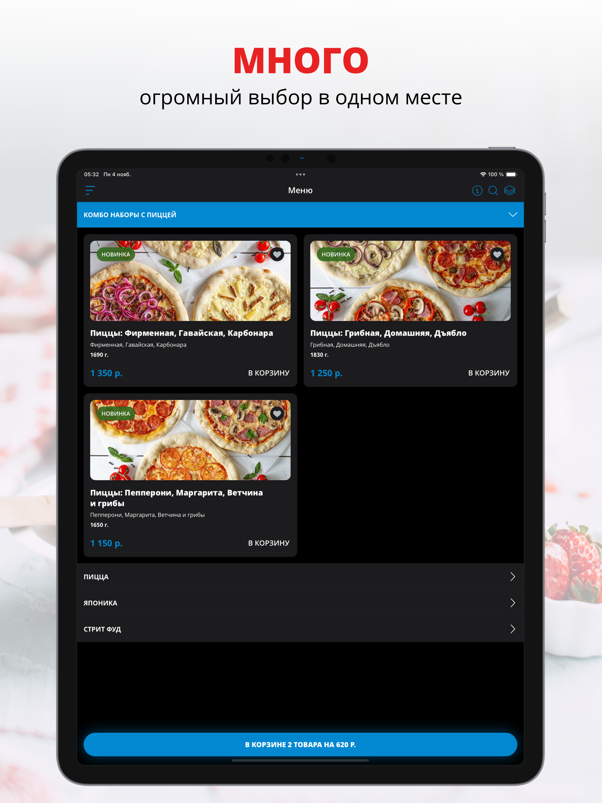 The Burgers город Уфа screenshot 4