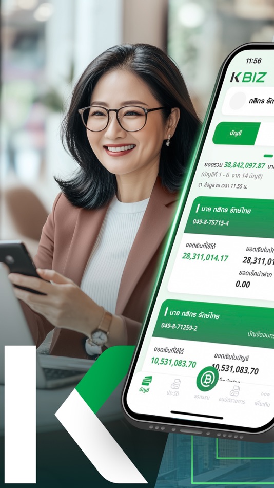 #1. K BIZ (iOS) 由: KASIKORNBANK PCL