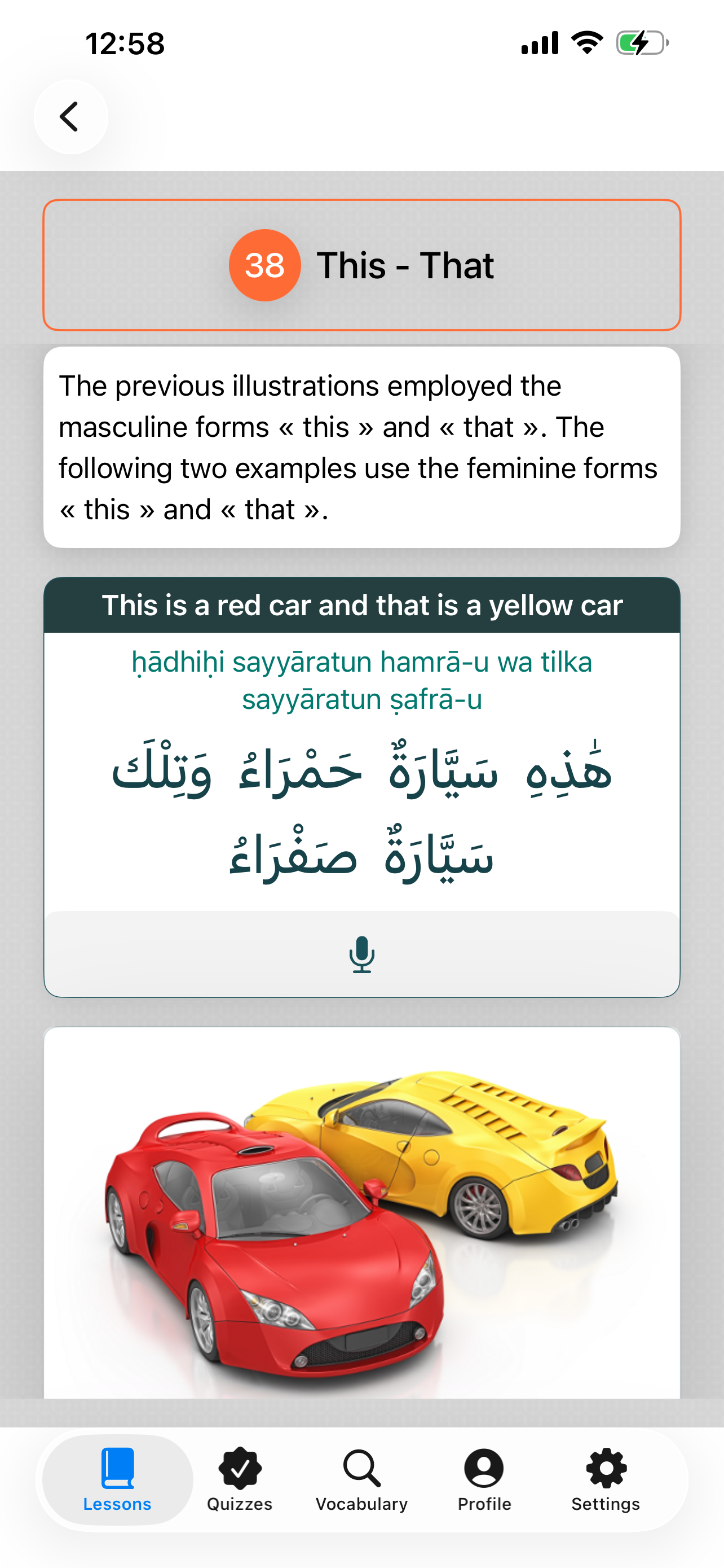 Mayna screenshot 9