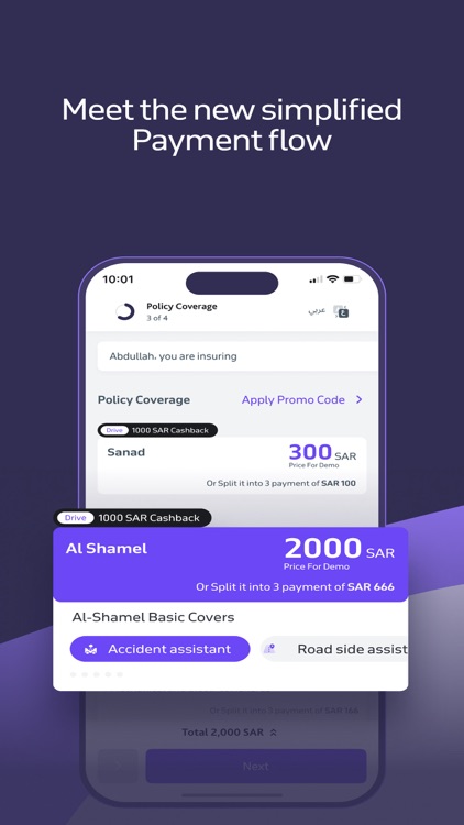 Tawuniya | التعاونية screenshot-5