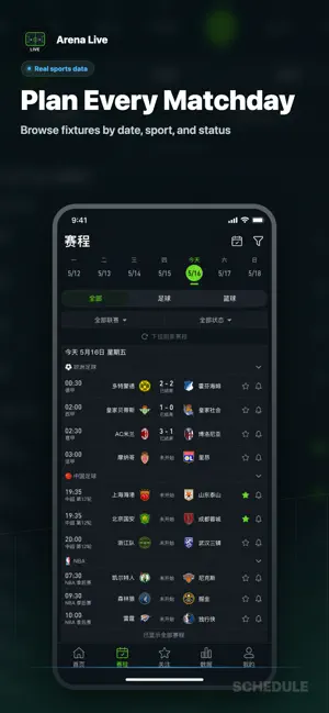 Pitch Live SC screenshot 2
