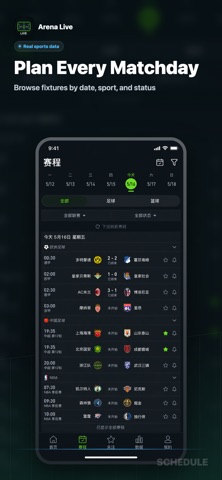 Pitch Live SC Screenshot 2 of 5