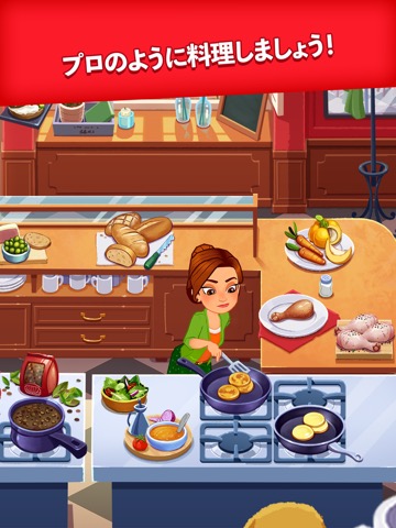 Delicious World - Cooking Gameのおすすめ画像3