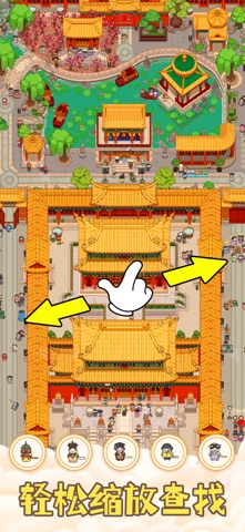 猫咪寻物记 - 疯狂找东西 寻宝达人 解压游戏 screenshot