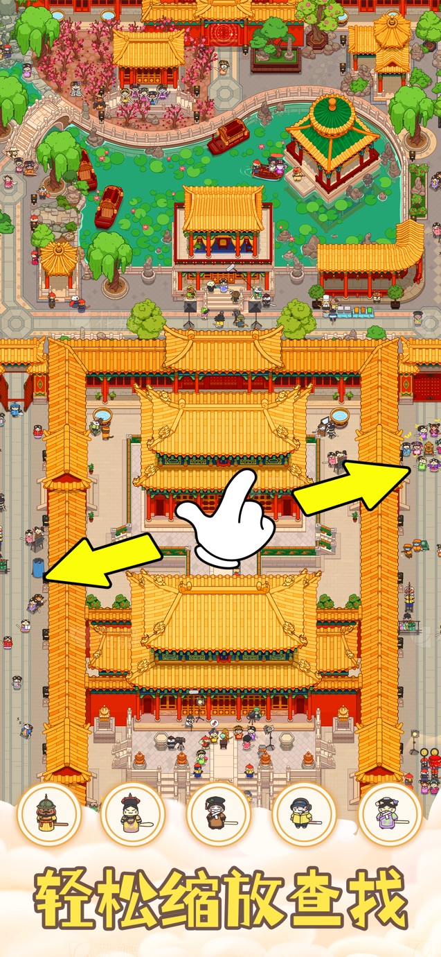 猫咪寻物记 - 疯狂找东西 寻宝达人 解压游戏 Screenshot