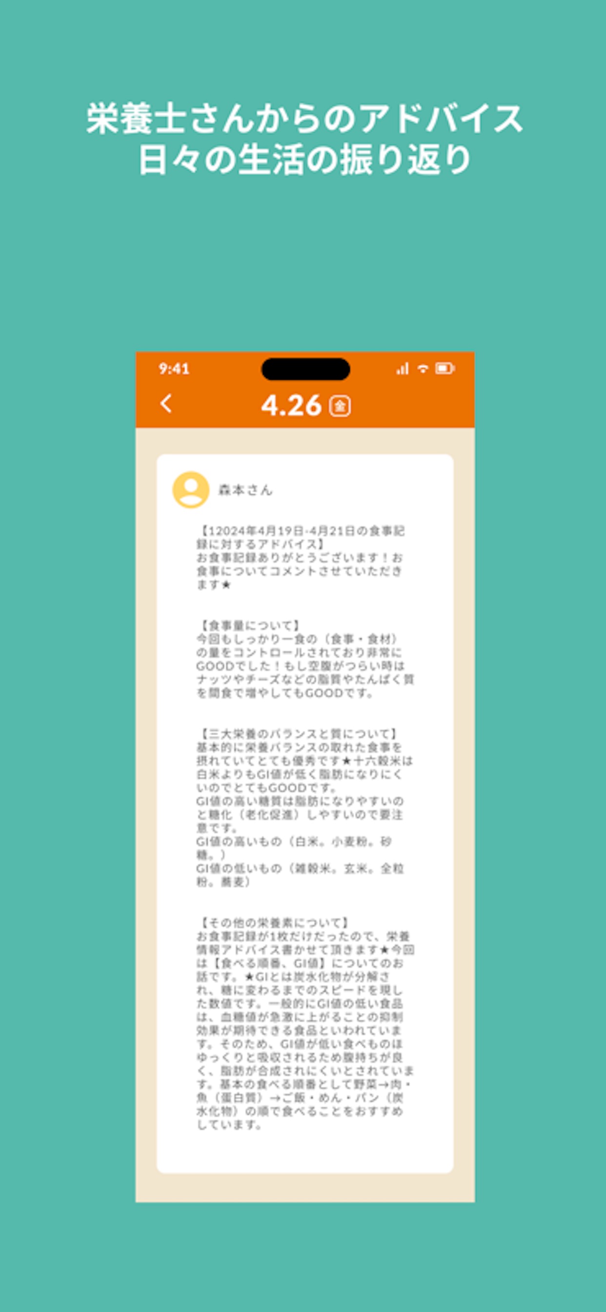 Screenshot 4 of 最強BOOTCAMP