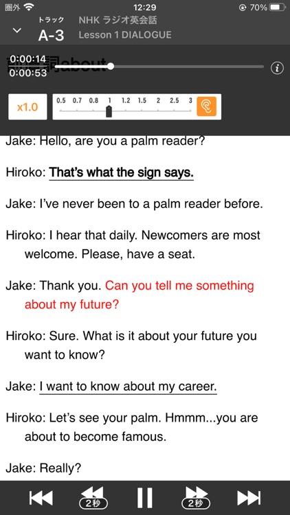 語学プレーヤー〈NHK出版〉