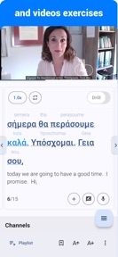 Greek  - Listening Speaking screenshot