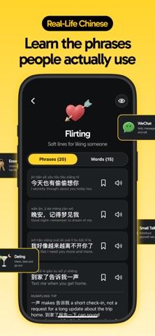 Dumpling: Learn Chinese & HSK Screenshot 6 of 10