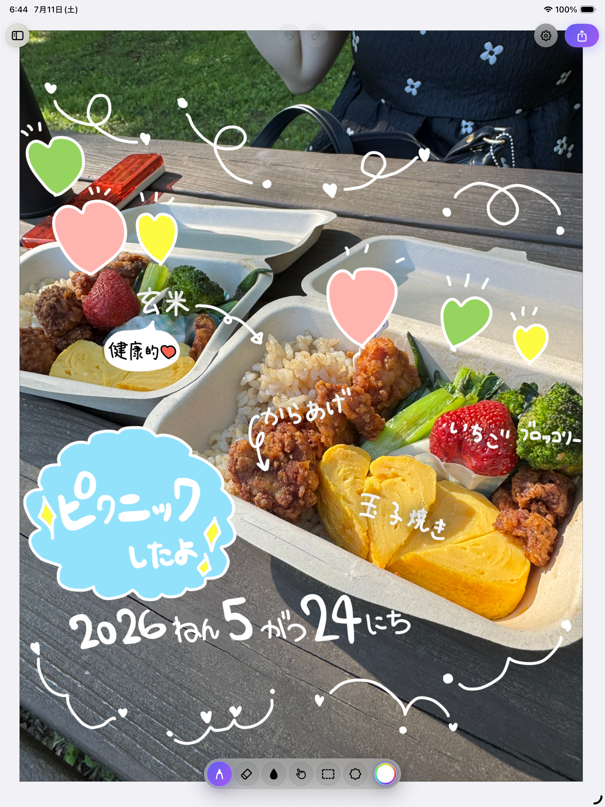 PhotoDeco Simple screenshot 5