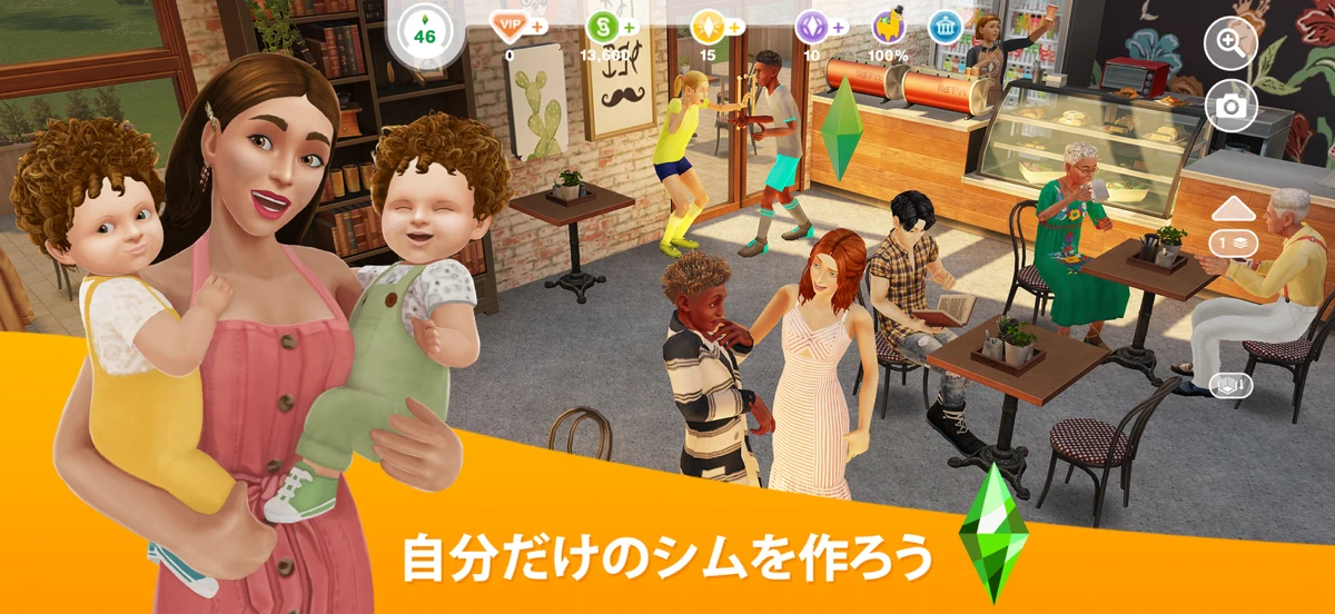 The Sims™ FreePlay screenshot 1